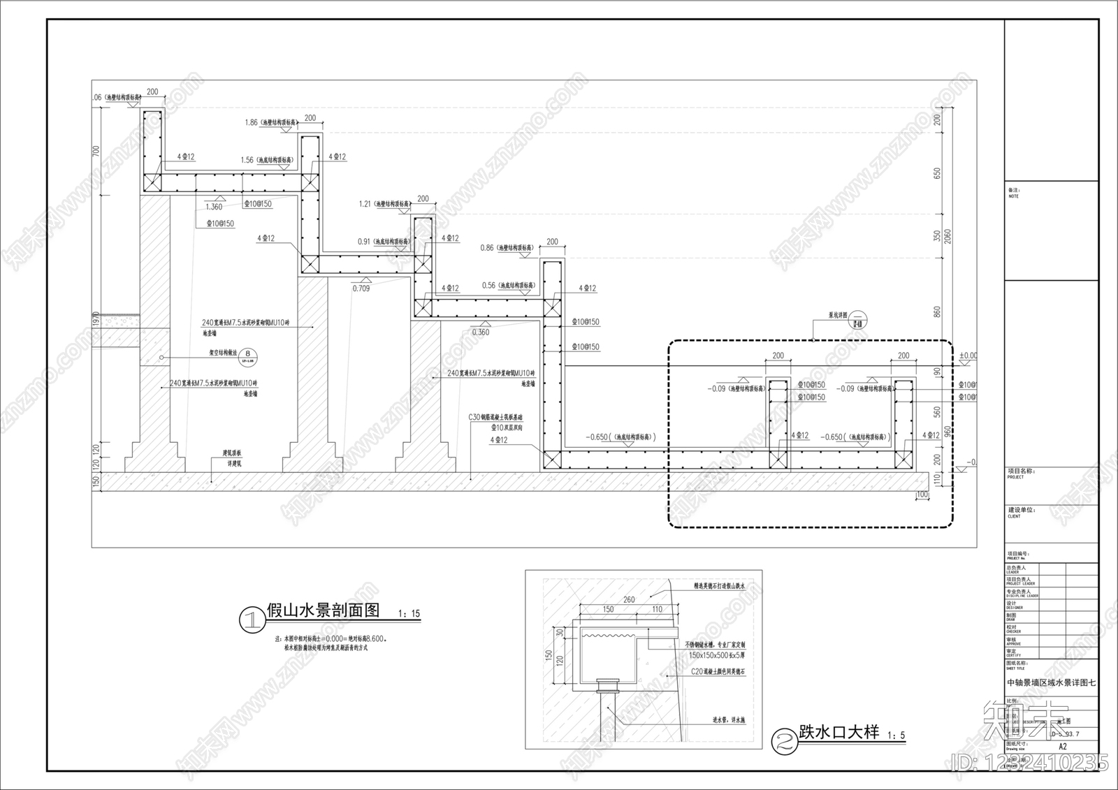 假山水景图库cad施工图下载【ID:1232410235】