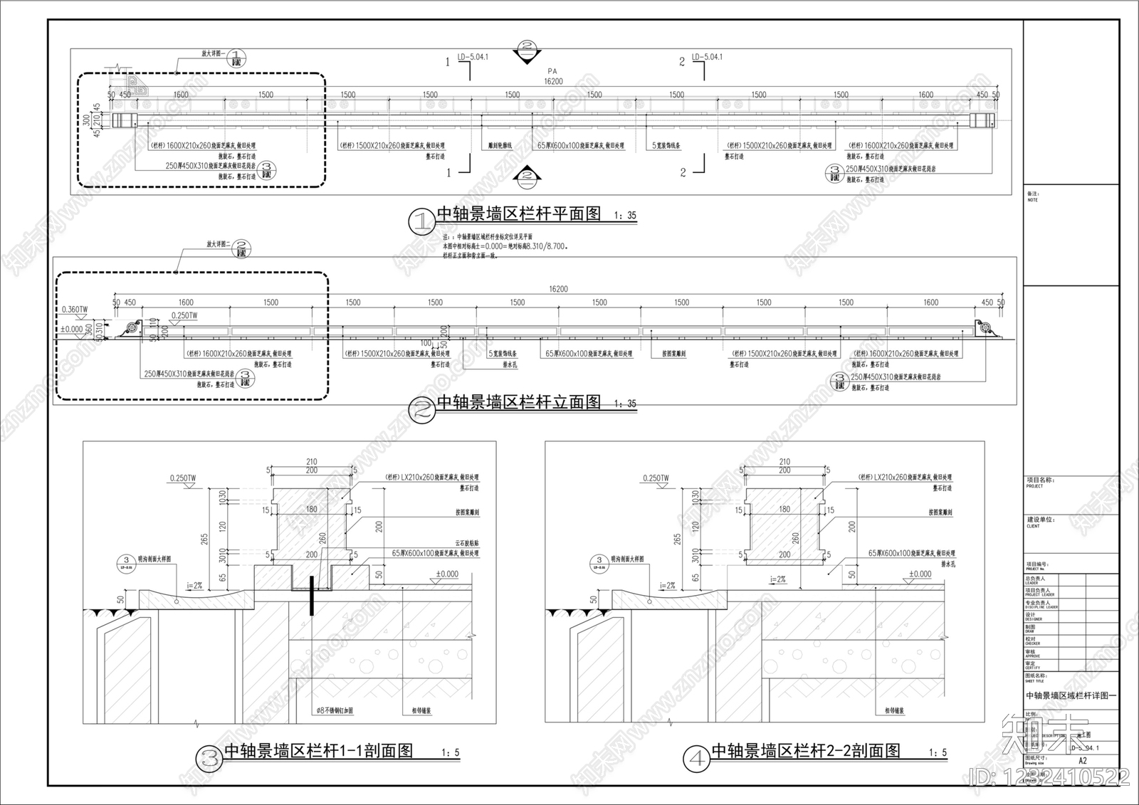 栏杆cad施工图下载【ID:1232410522】