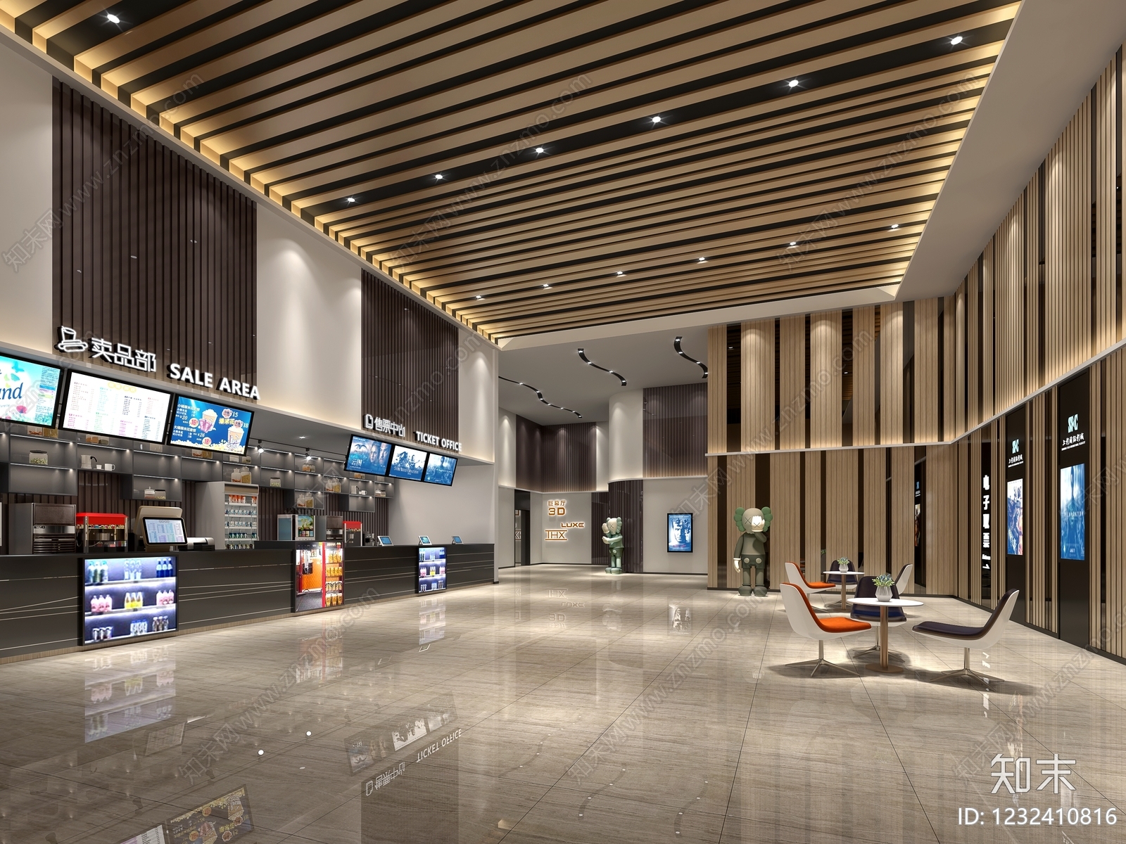 现代电影院3D模型下载【ID:1232410816】