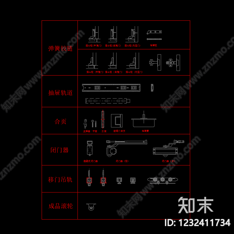 家装图库cad施工图下载【ID:1232411734】