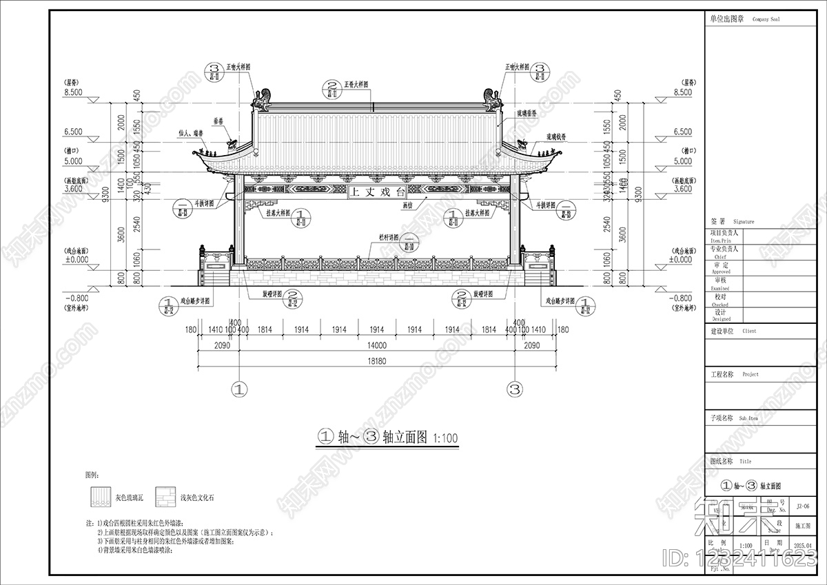 仿古建筑cad施工图下载【ID:1232411623】