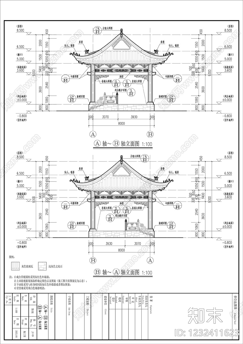 仿古建筑cad施工图下载【ID:1232411623】