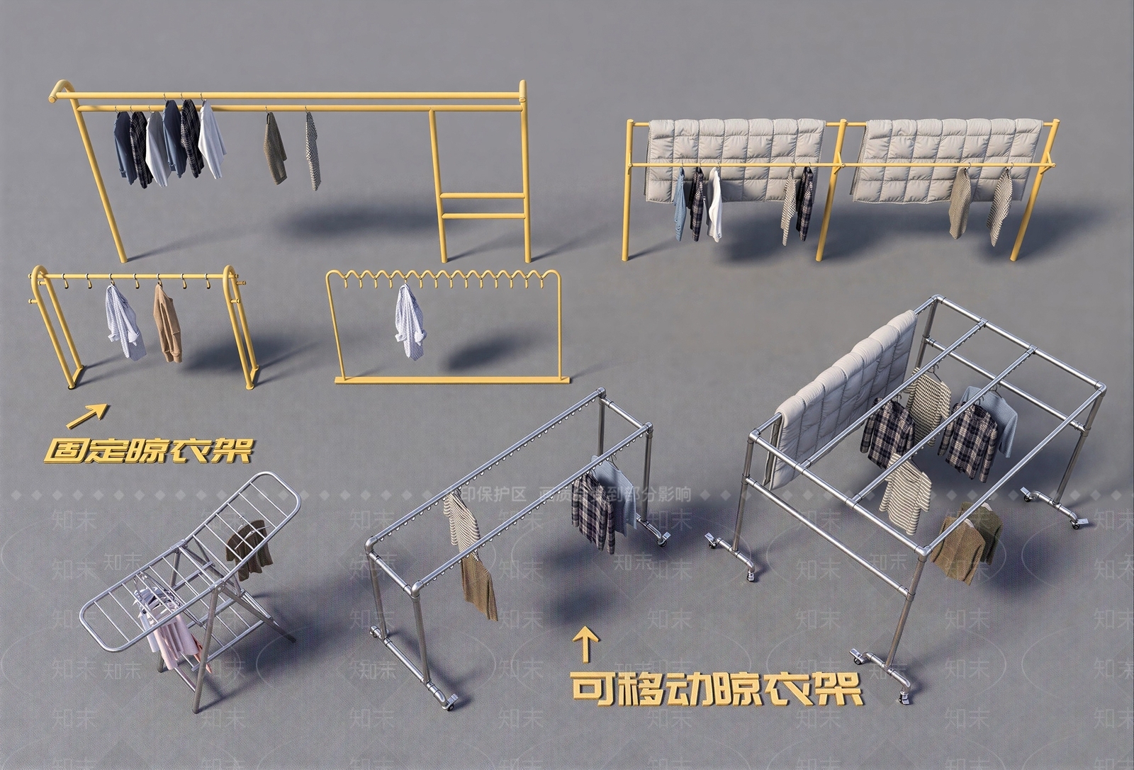 现代晾衣架SU模型草图