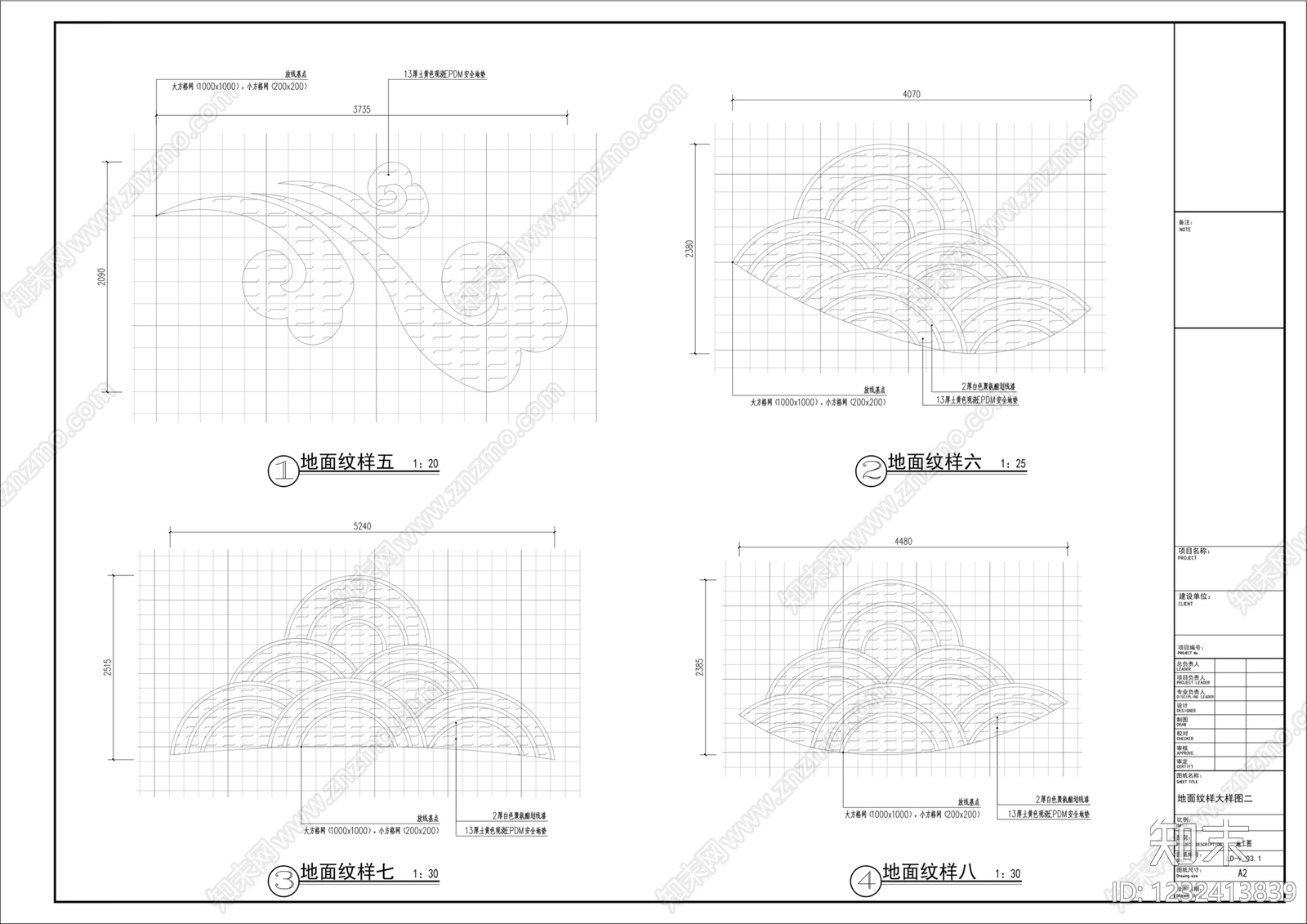 图案铺装cad施工图下载【ID:1232413839】
