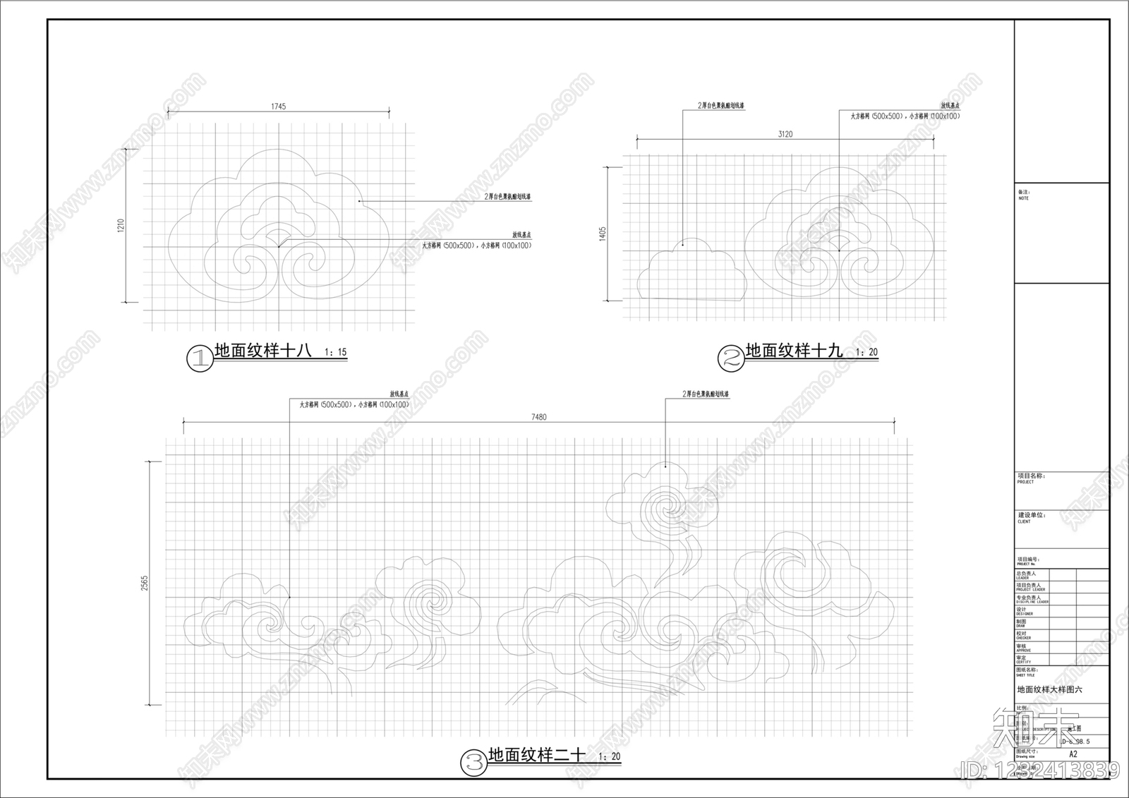 图案铺装cad施工图下载【ID:1232413839】