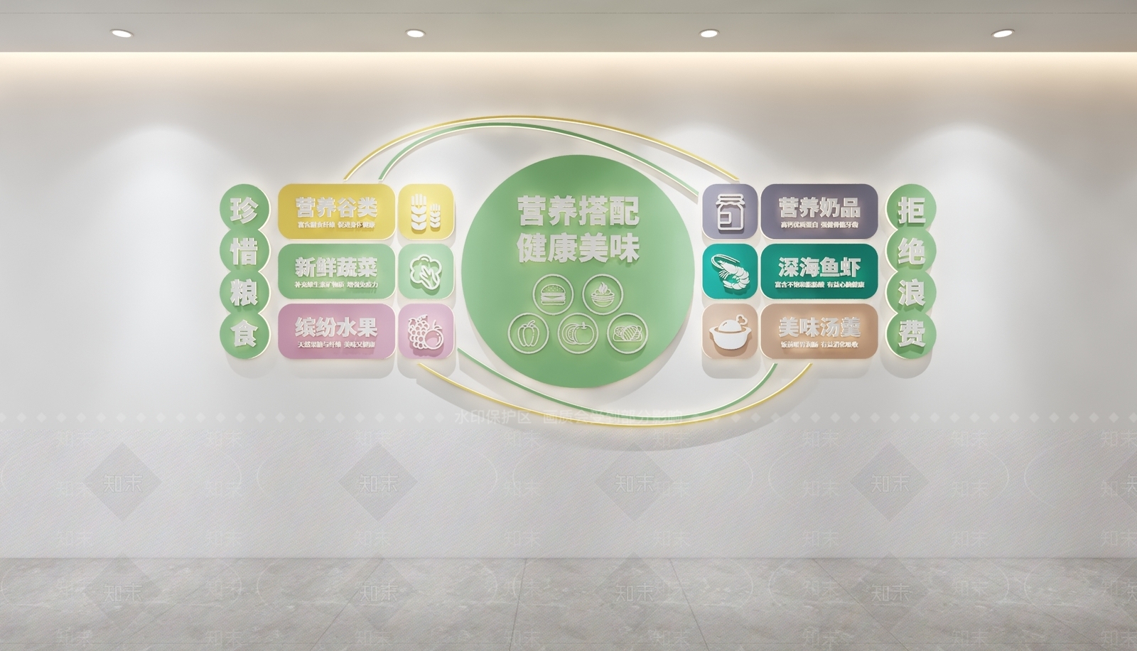 文化墙3D模型下载【ID:1232413837】