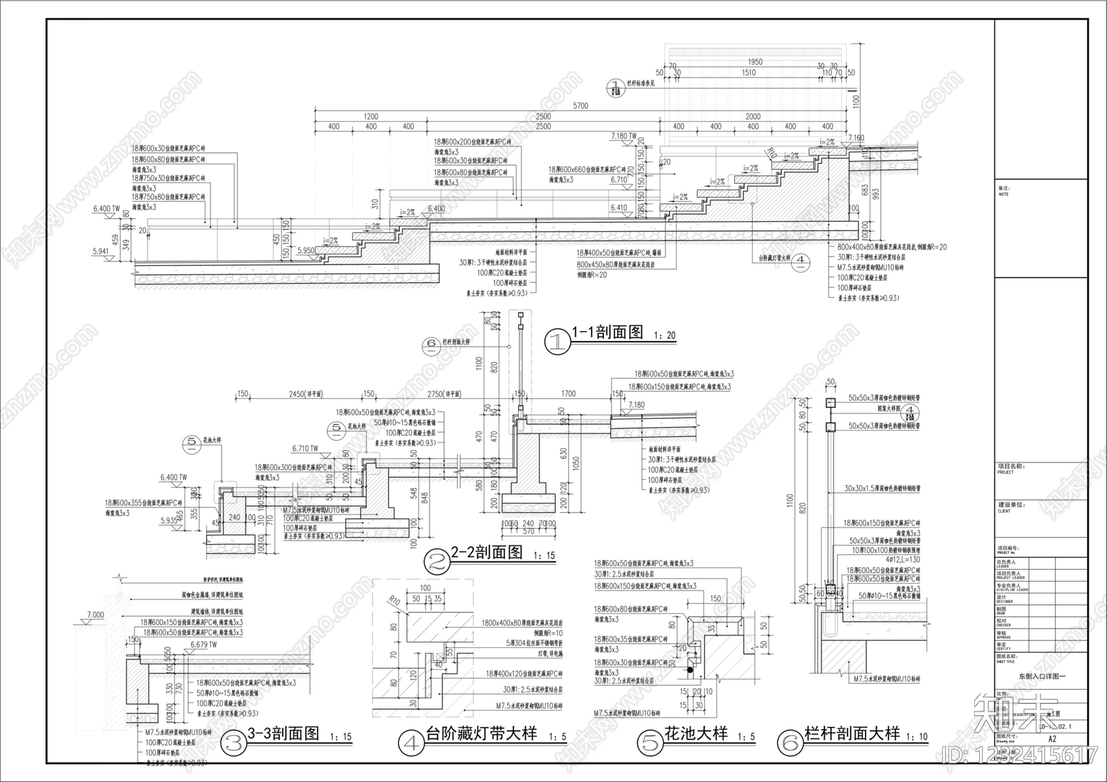 铁艺大门cad施工图下载【ID:1232415617】