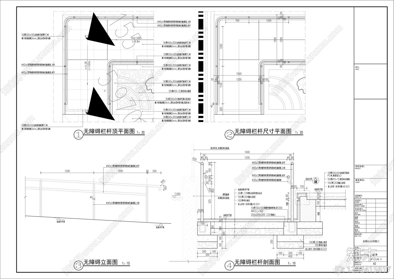 铁艺大门cad施工图下载【ID:1232415617】