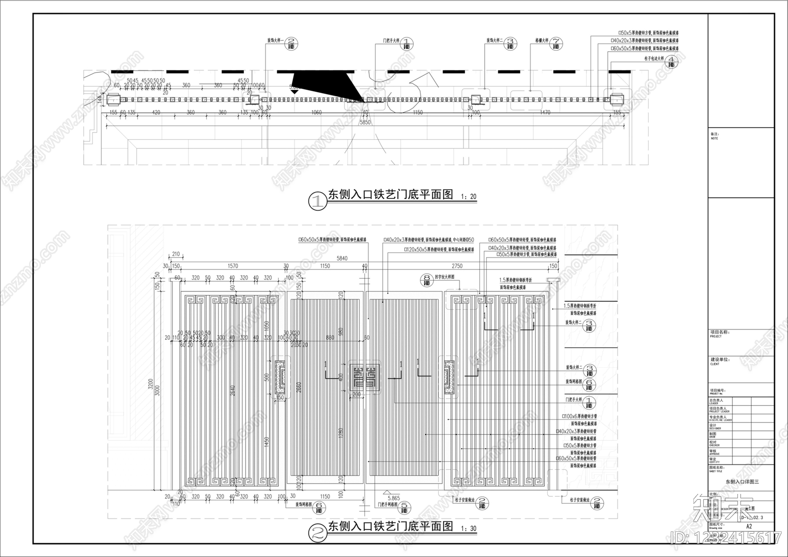 铁艺大门cad施工图下载【ID:1232415617】