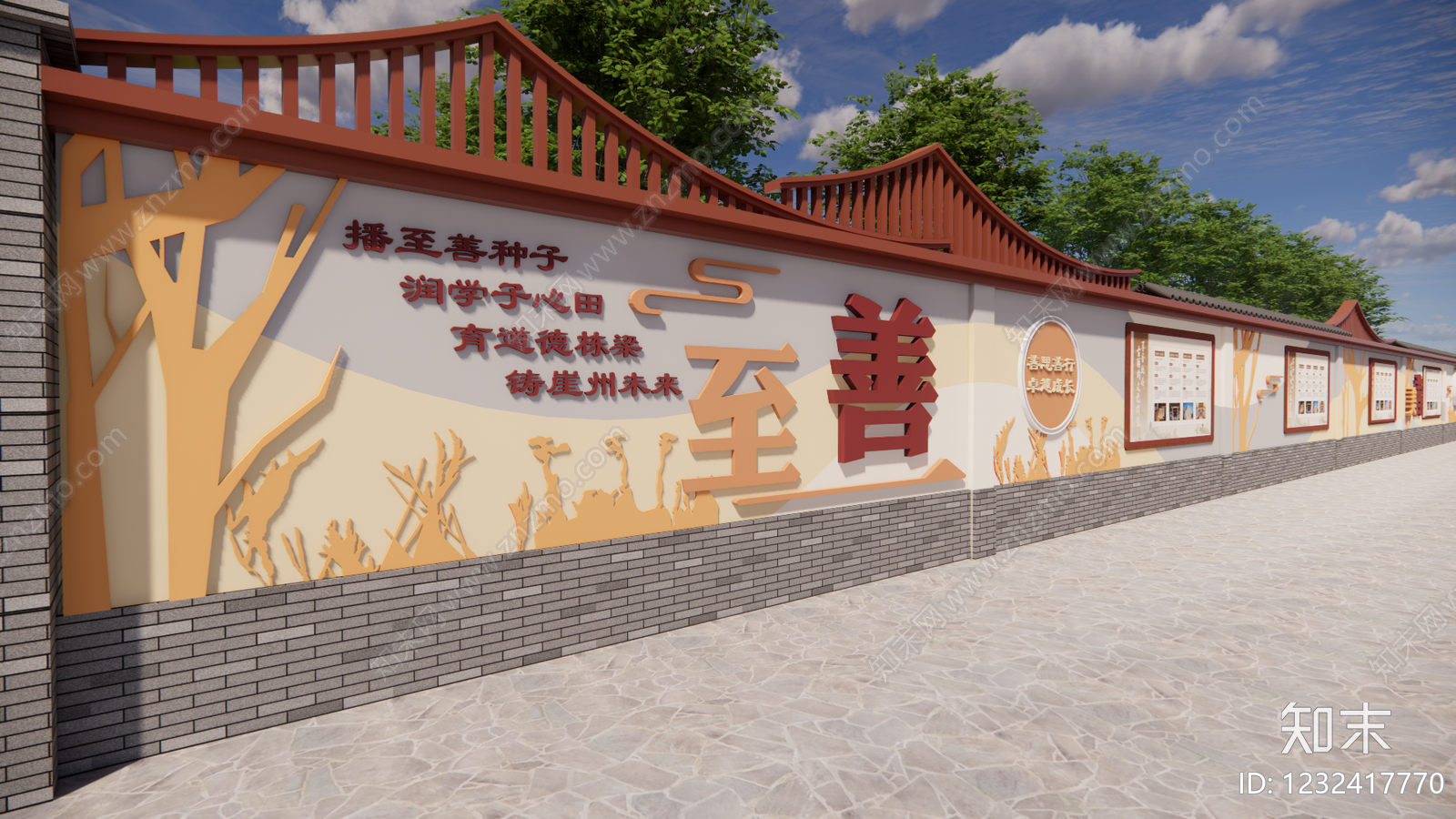 新中式景观教育校园景观SU模型下载【ID:1232417770】
