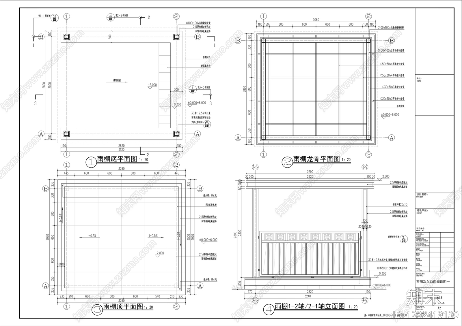 廊架cad施工图下载【ID:1232419130】