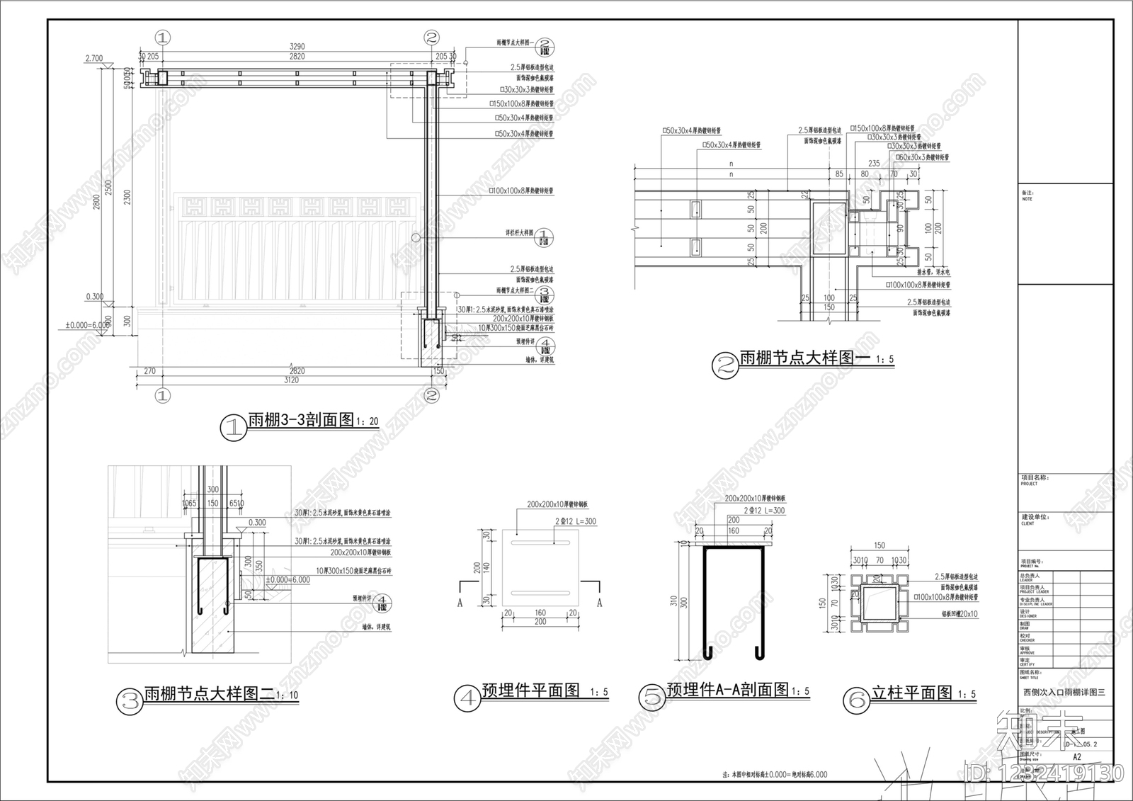 廊架cad施工图下载【ID:1232419130】