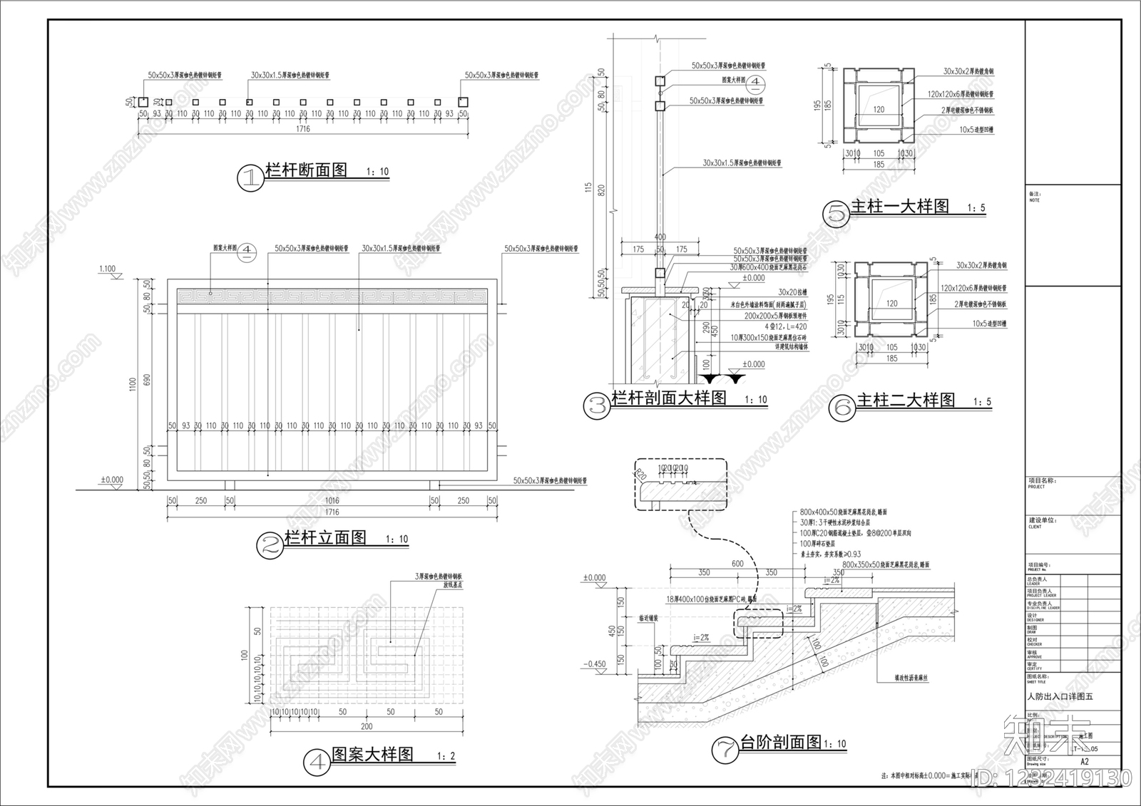 廊架cad施工图下载【ID:1232419130】