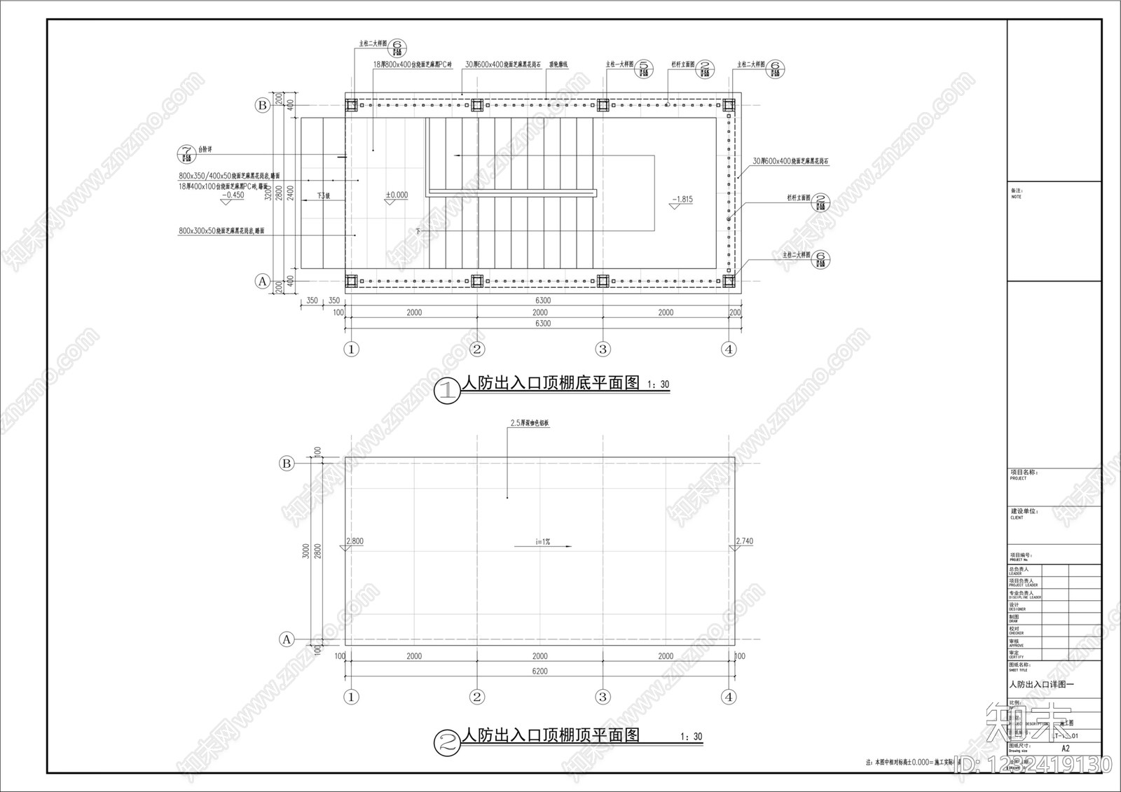 廊架cad施工图下载【ID:1232419130】