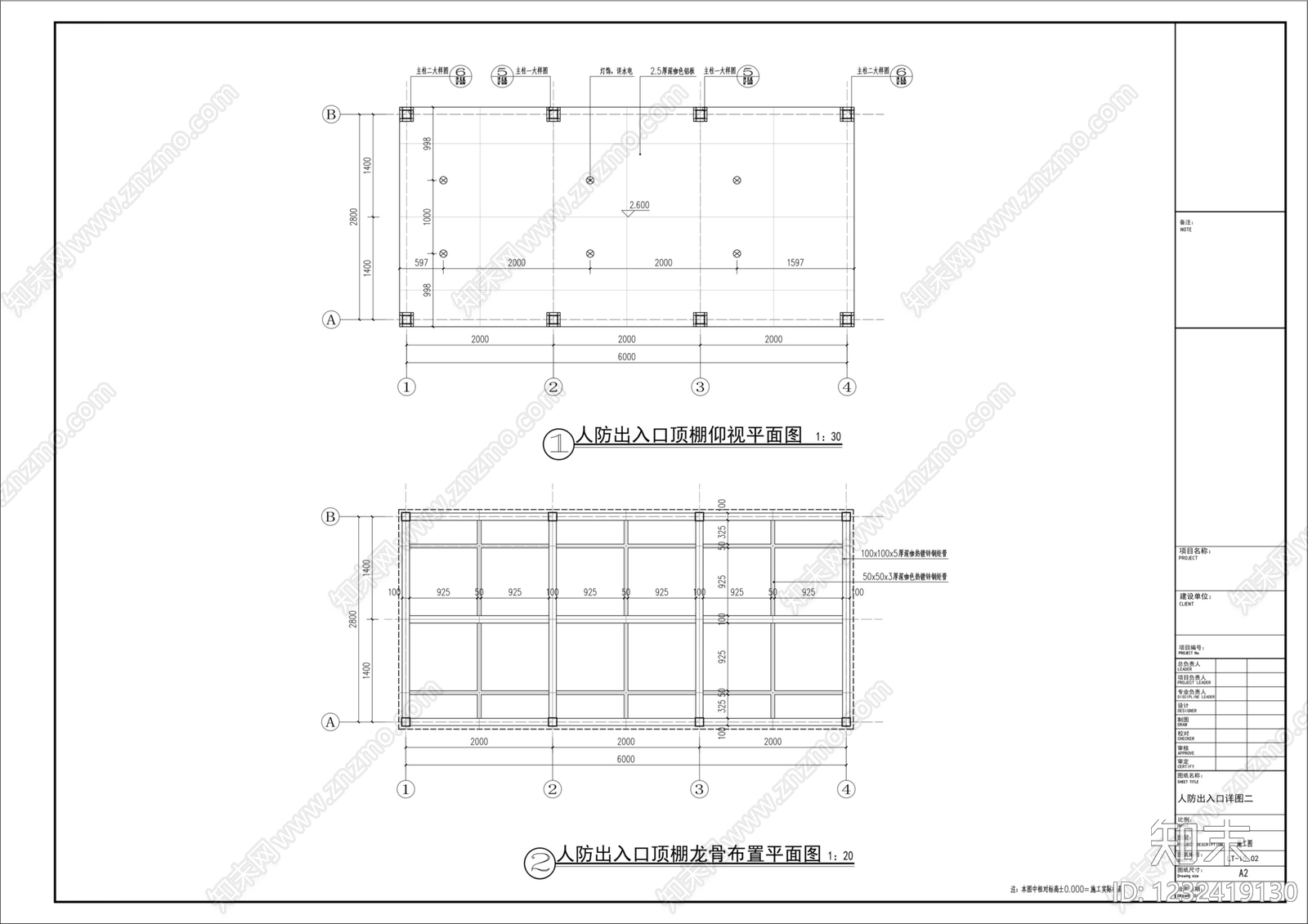 廊架cad施工图下载【ID:1232419130】