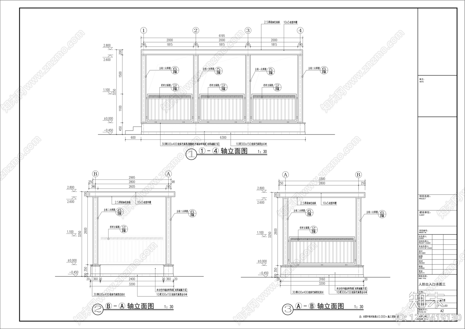 廊架cad施工图下载【ID:1232419130】