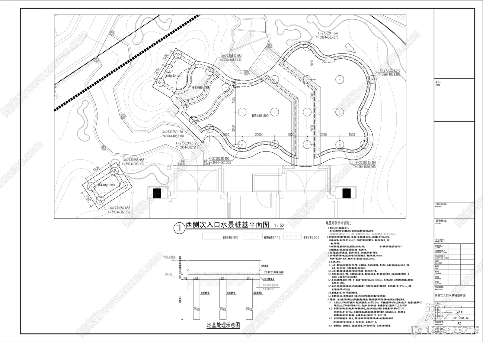 假山水景图库cad施工图下载【ID:1232423716】