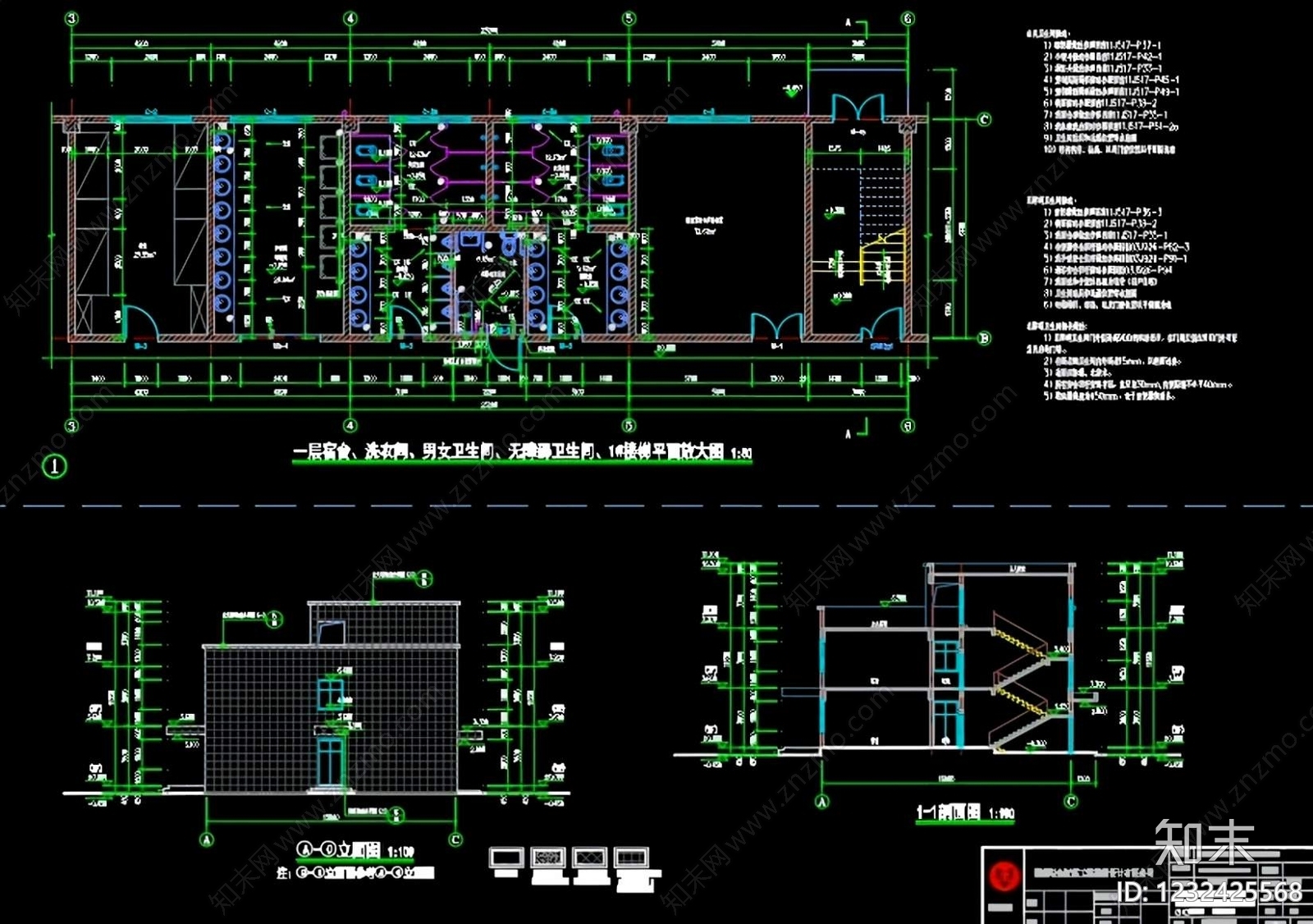 宿舍cad施工图下载【ID:1232425568】