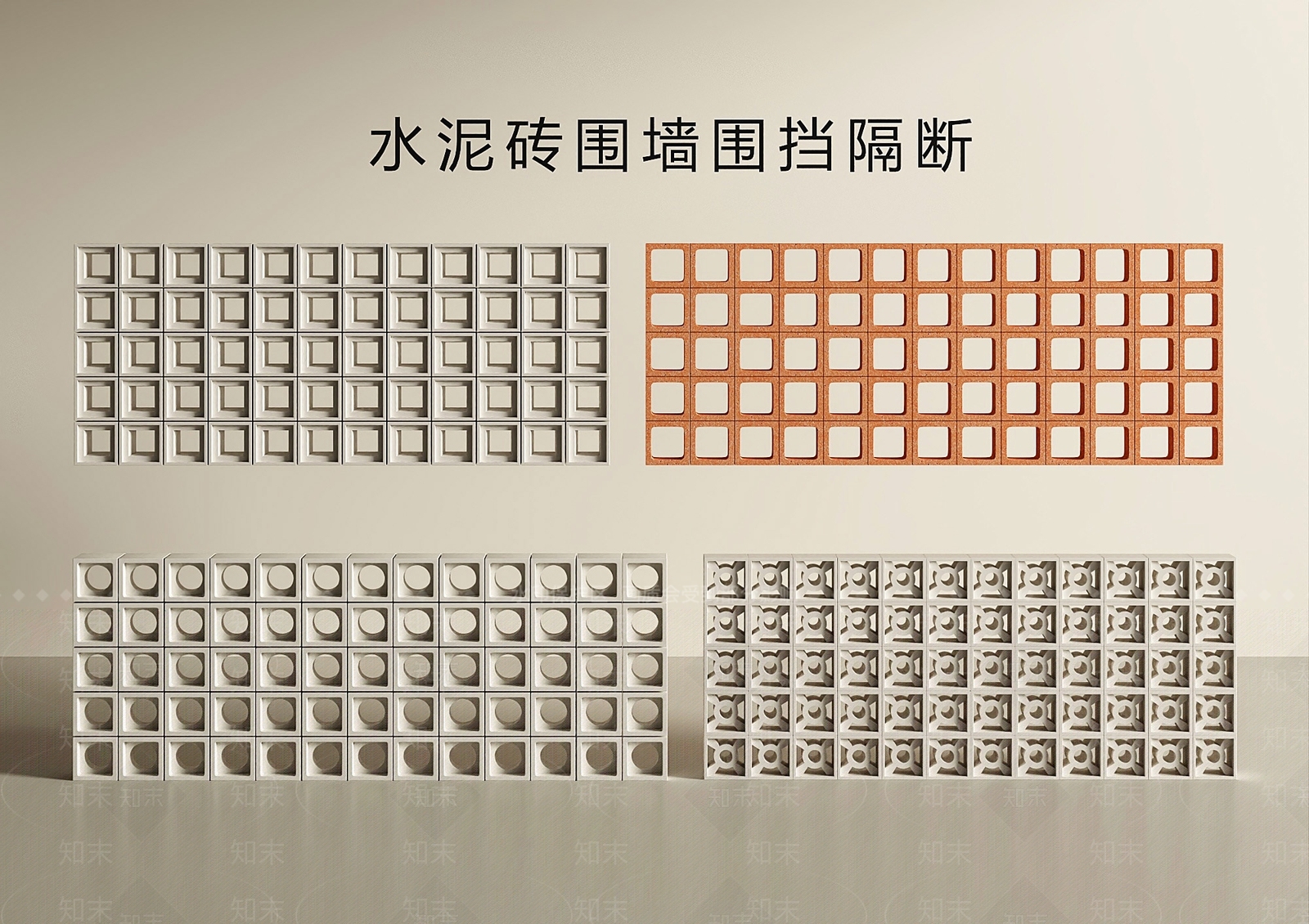 极简围墙3D模型下载【ID:1232425821】