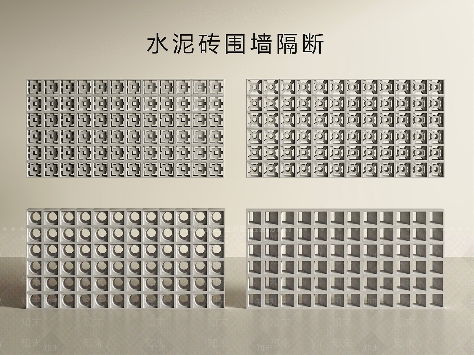 极简围墙3D模型下载【ID:1232425827】