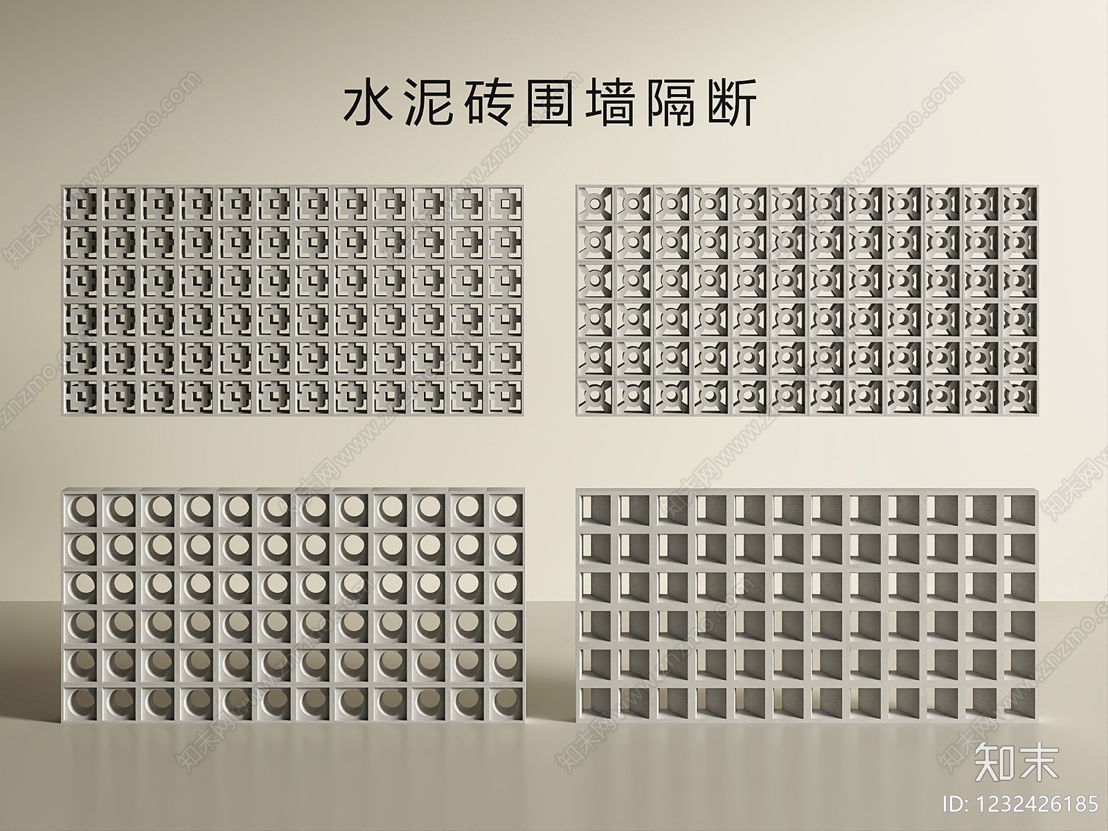 极简围墙SU模型草图