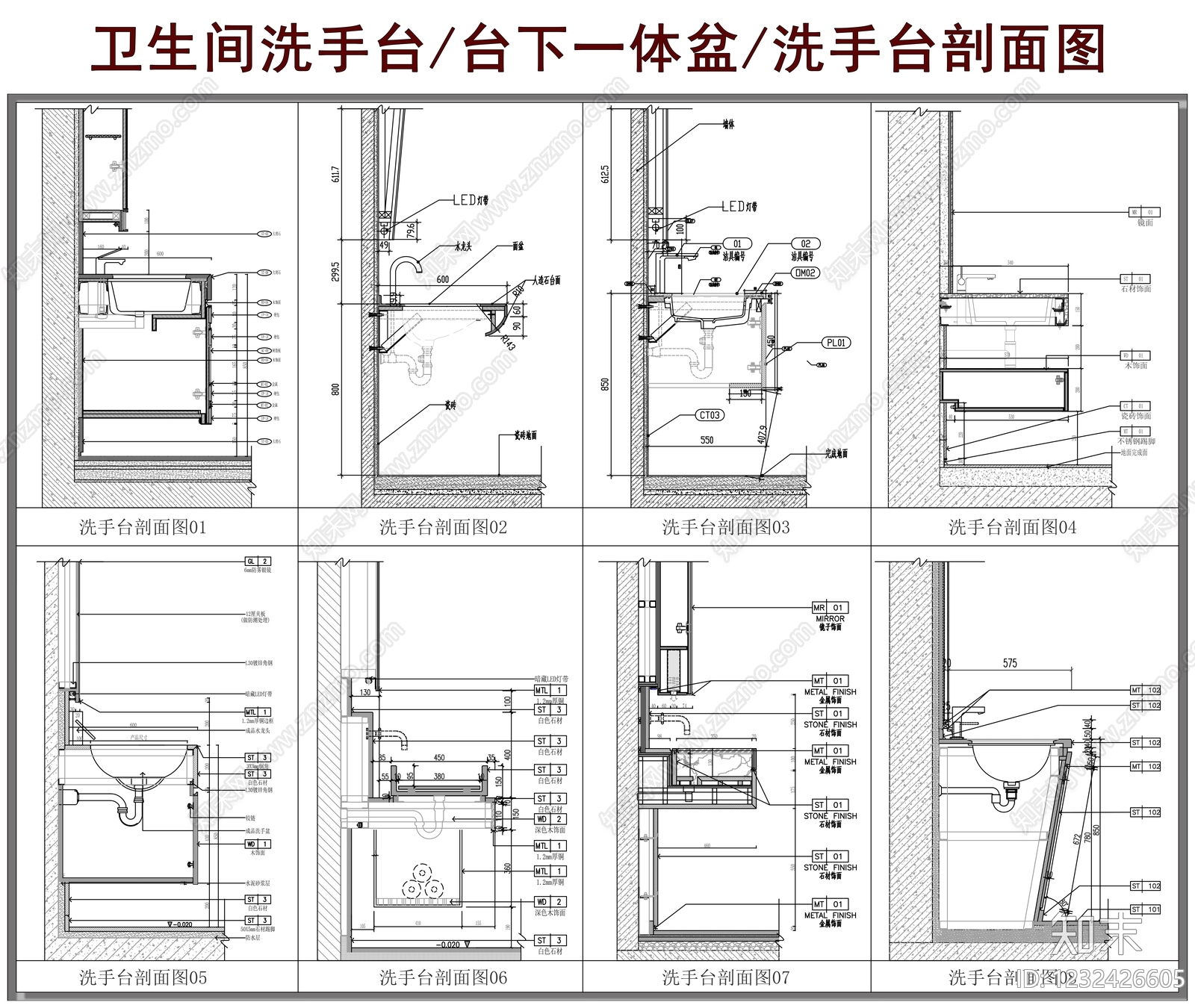 洗手台节点CAD图纸