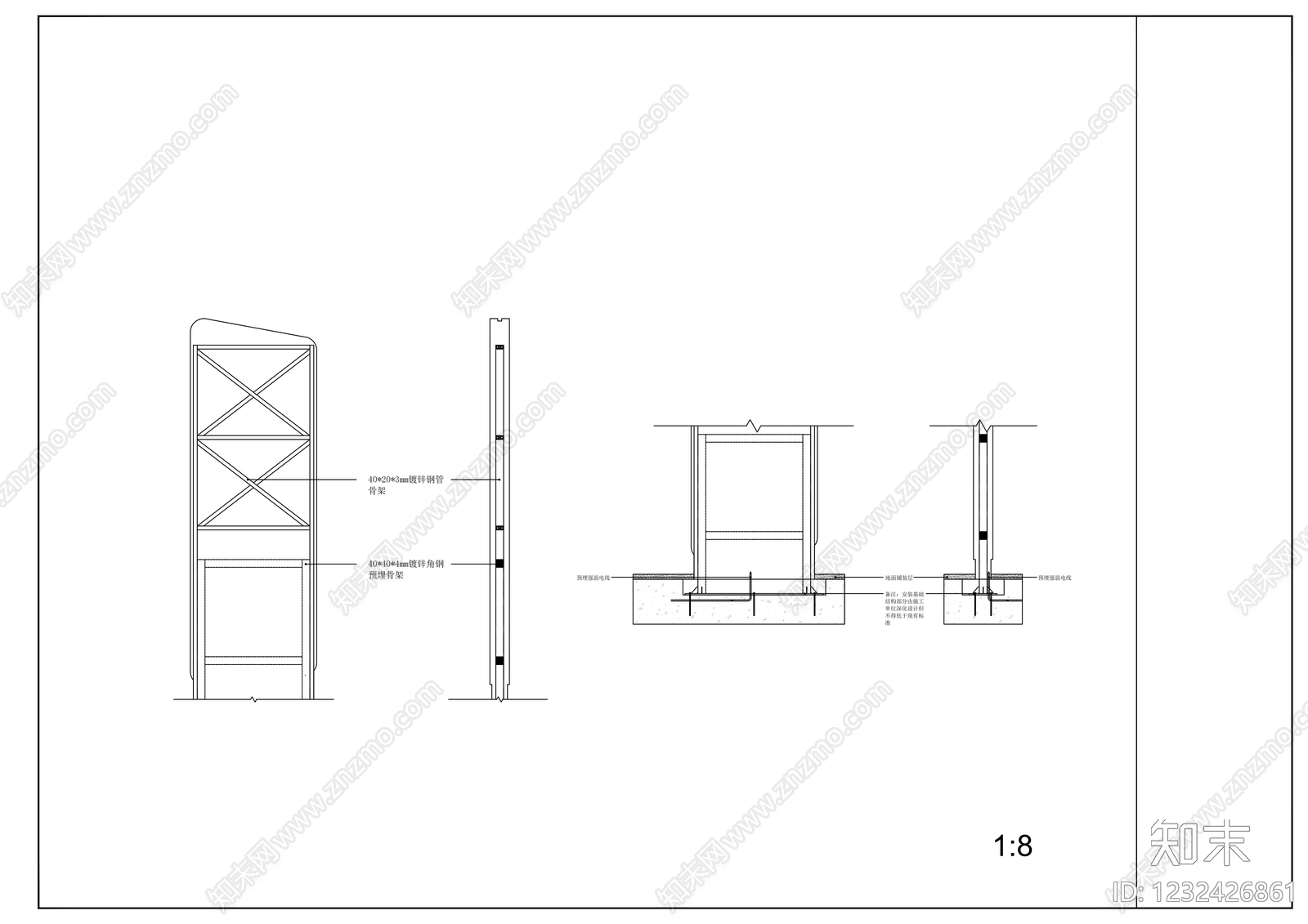 其他类型图纸cad施工图下载【ID:1232426861】