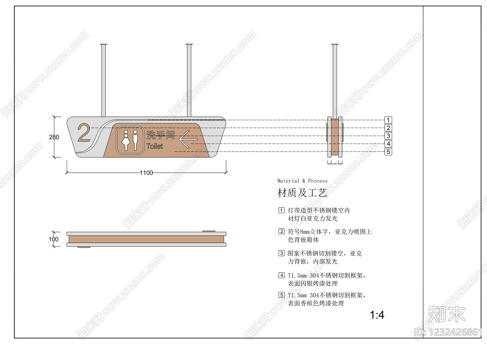 其他类型图纸cad施工图下载【ID:1232426861】