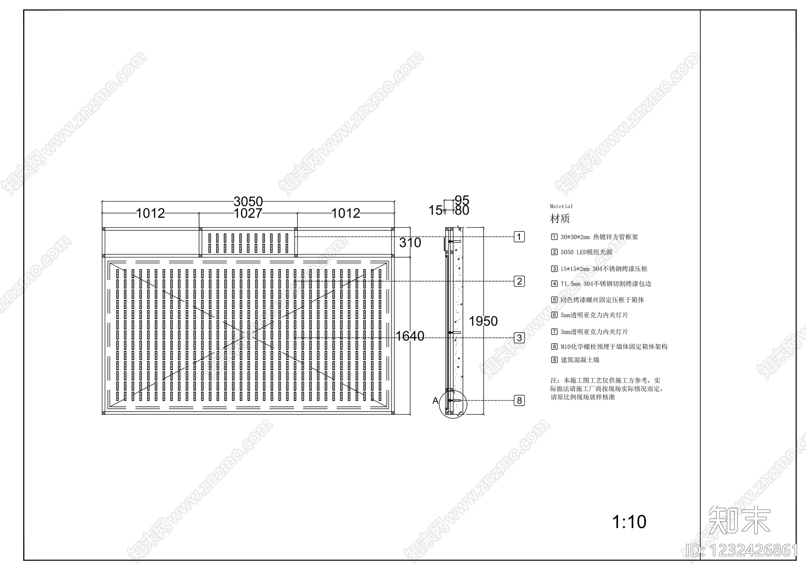 其他类型图纸cad施工图下载【ID:1232426861】