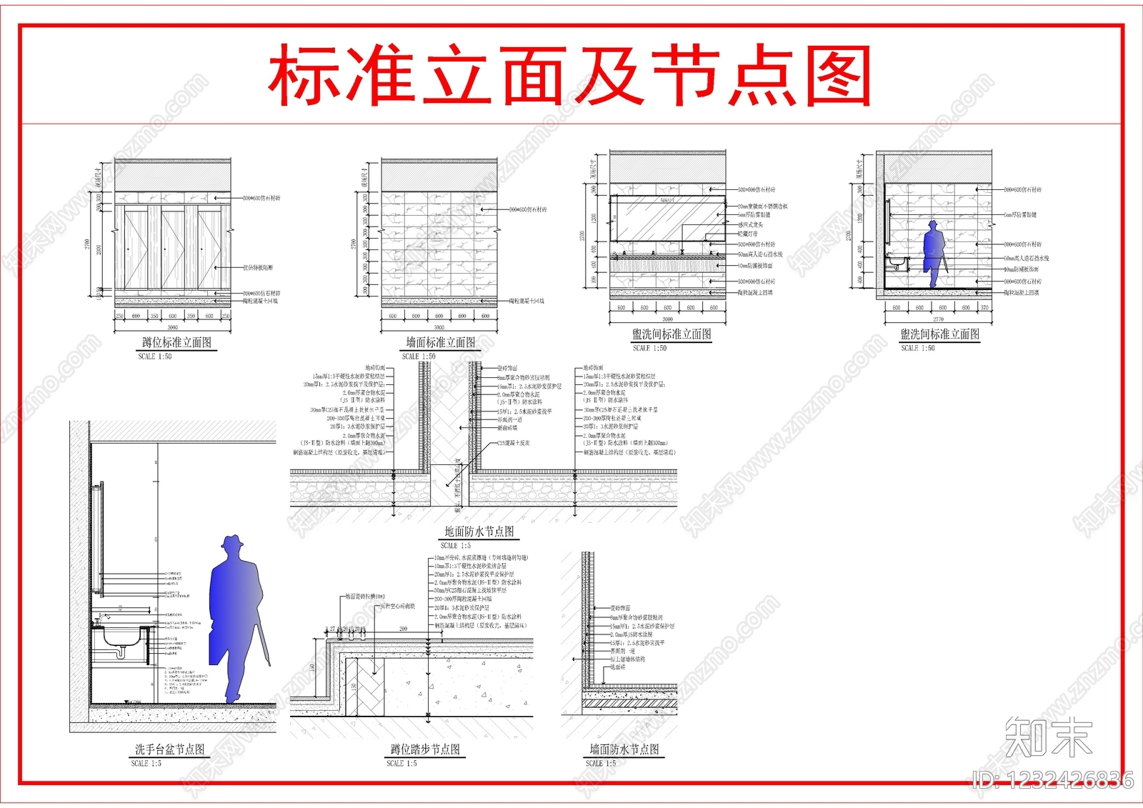 公共卫生间cad施工图下载【ID:1232426836】