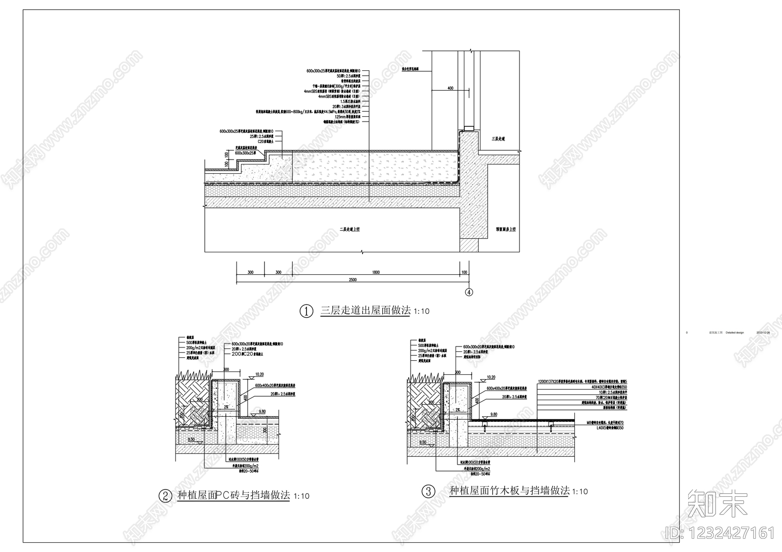 其他公共建筑cad施工图下载【ID:1232427161】