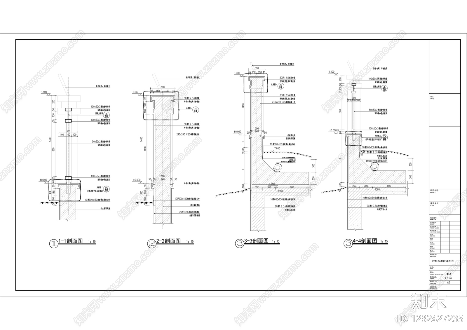 围墙cad施工图下载【ID:1232427235】