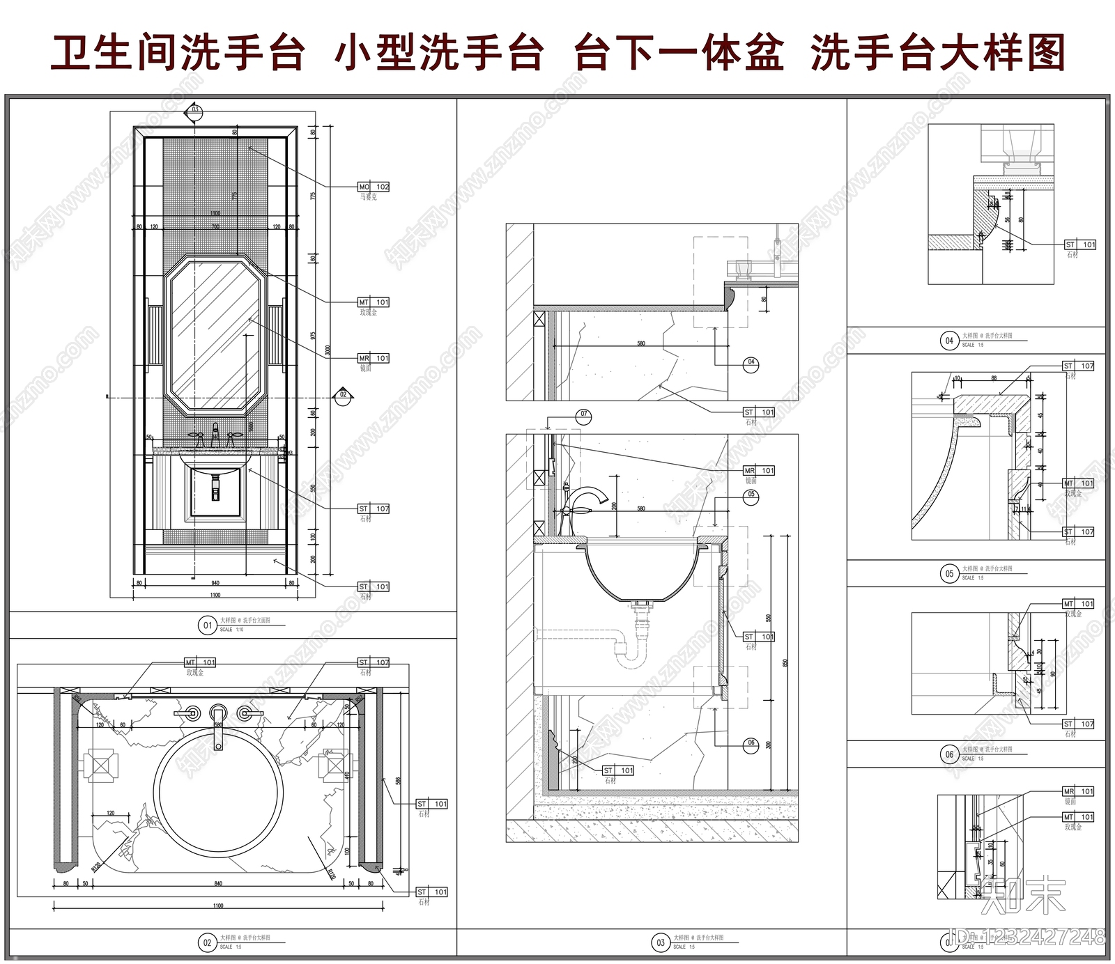 洗手台节点CAD图纸
