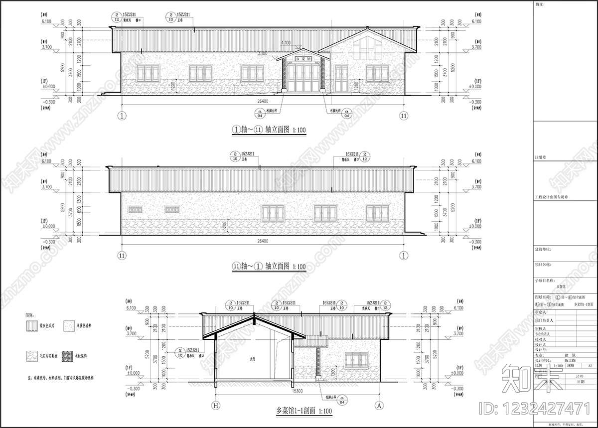 公共建筑cad施工图下载【ID:1232427471】