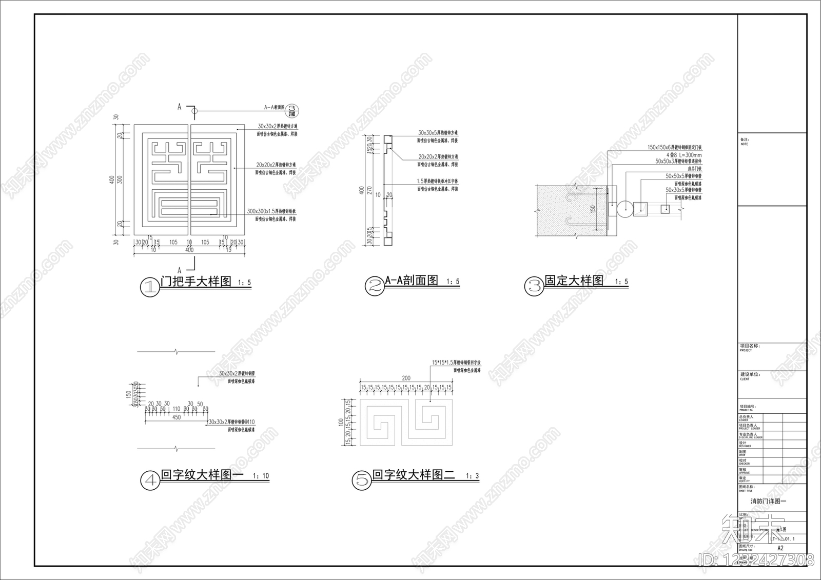 铁艺大门cad施工图下载【ID:1232427308】