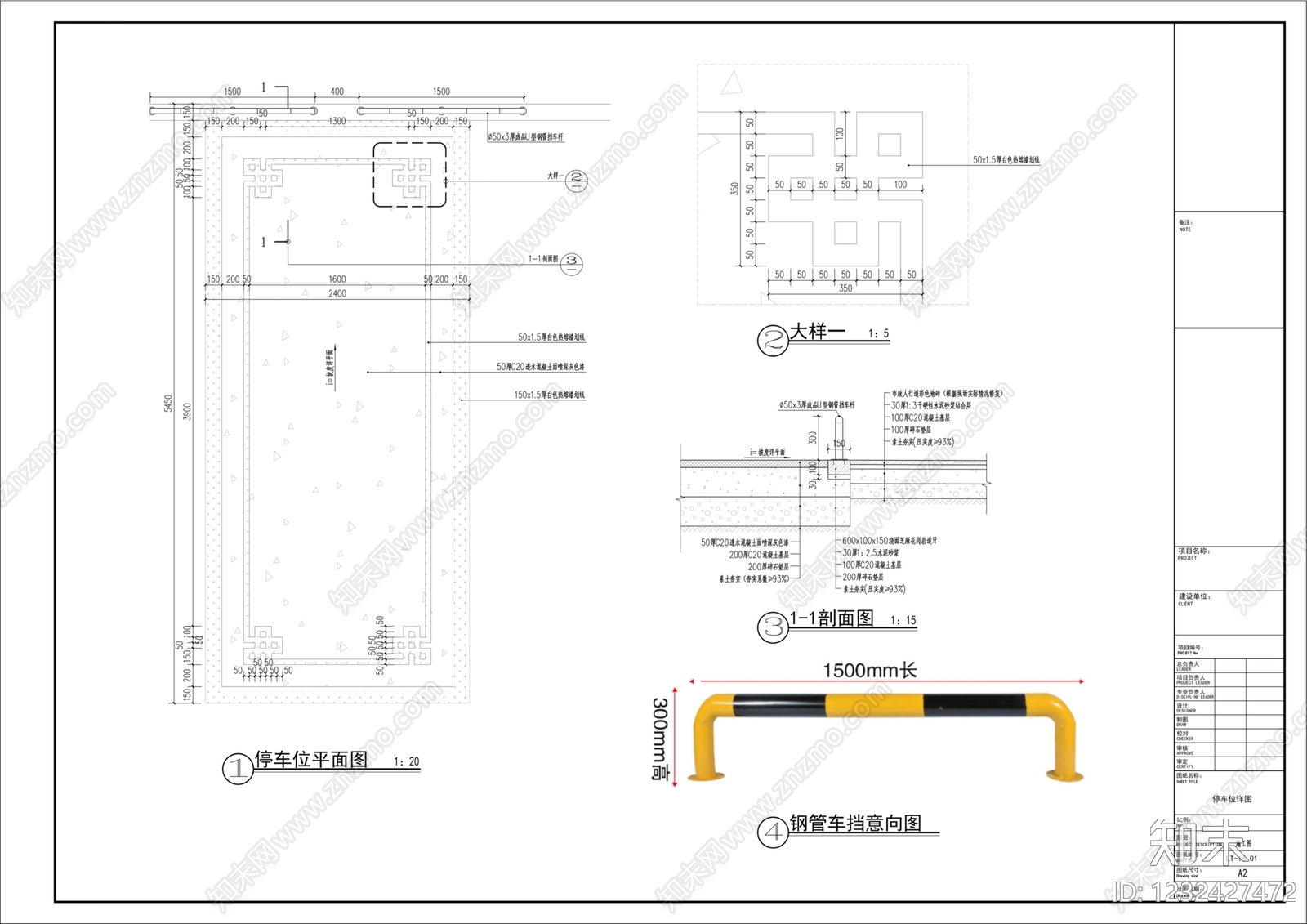 停车位cad施工图下载【ID:1232427472】