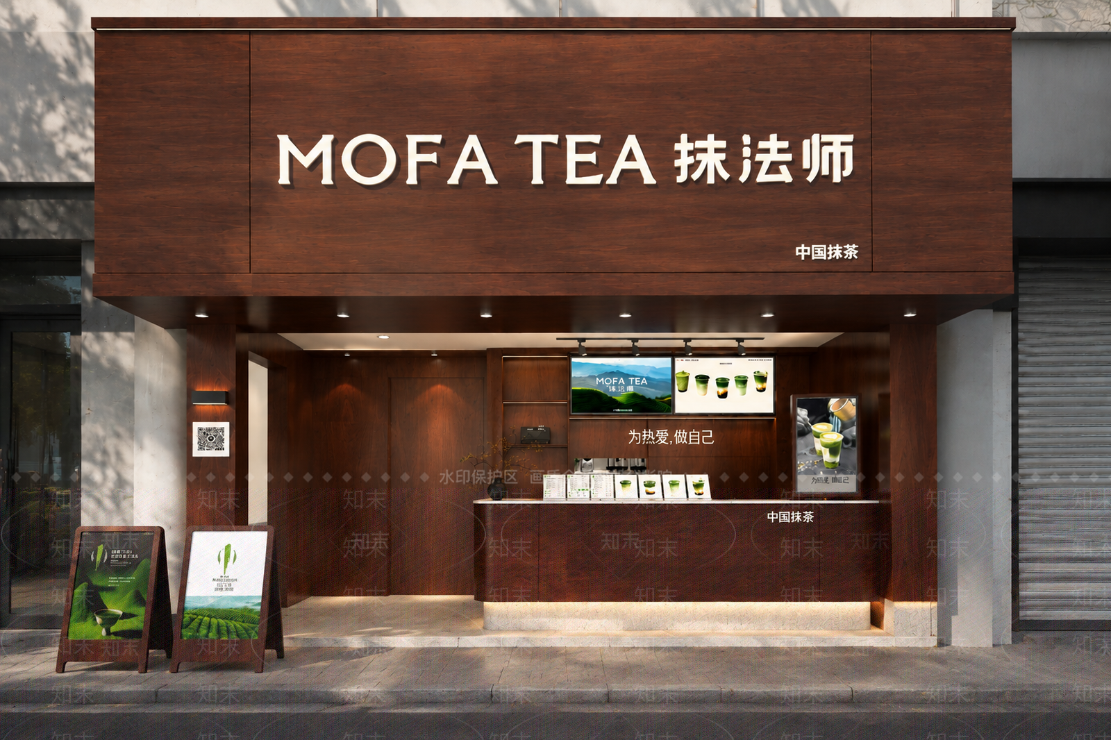 中古风奶茶店3D模型下载【ID:1232427680】