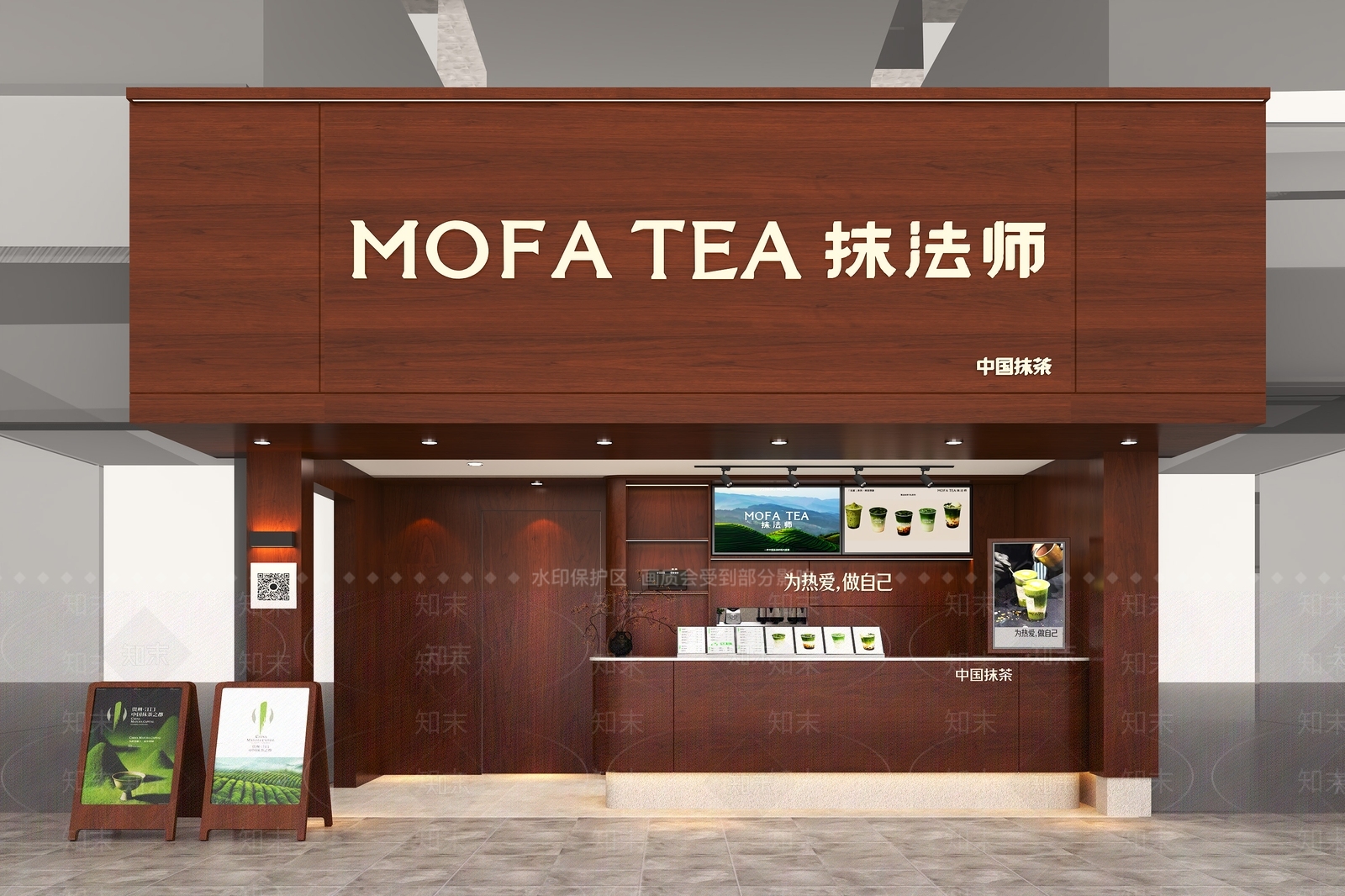 中古风奶茶店3D模型下载【ID:1232427680】