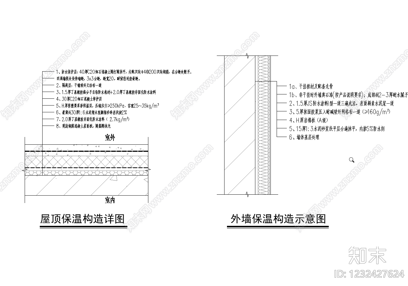 墙面节点cad施工图下载【ID:1232427624】