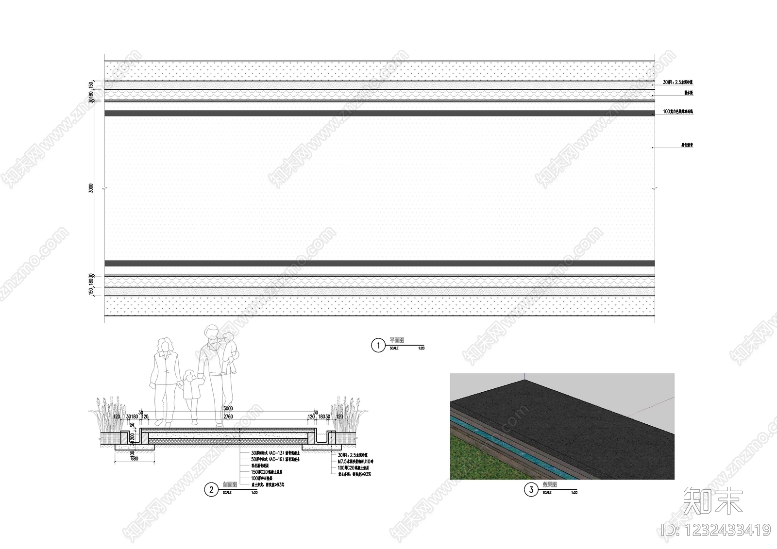 道路cad施工图下载【ID:1232433419】
