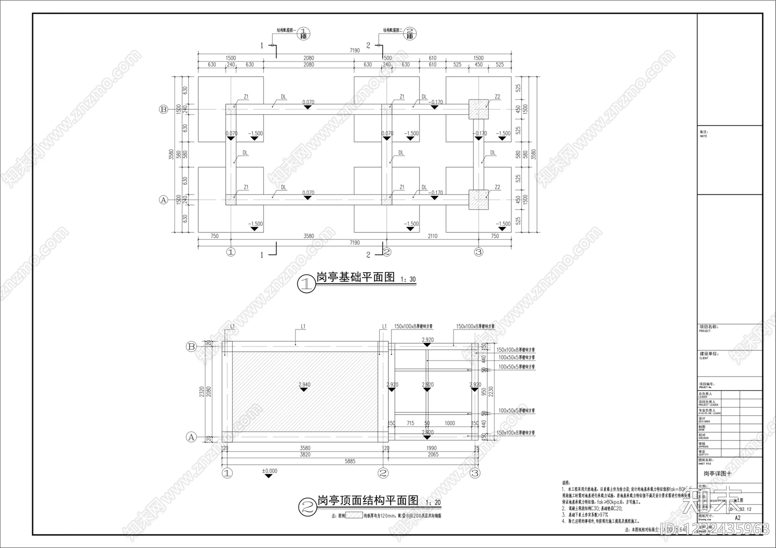 门岗与安防cad施工图下载【ID:1232435963】