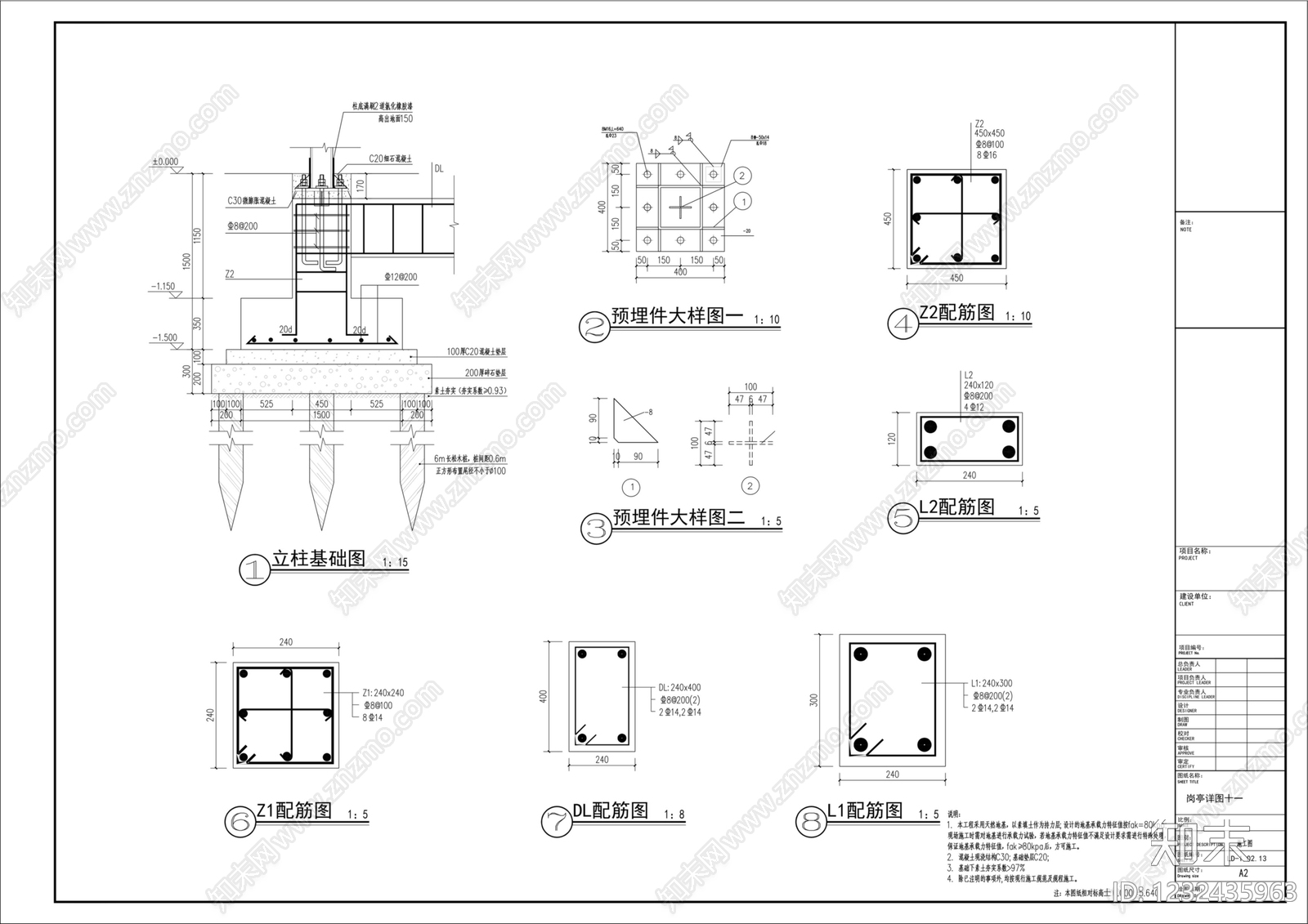 门岗与安防cad施工图下载【ID:1232435963】