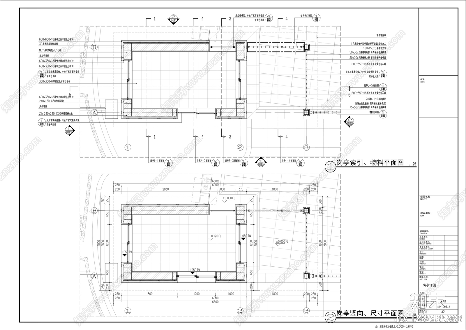 门岗与安防cad施工图下载【ID:1232435963】