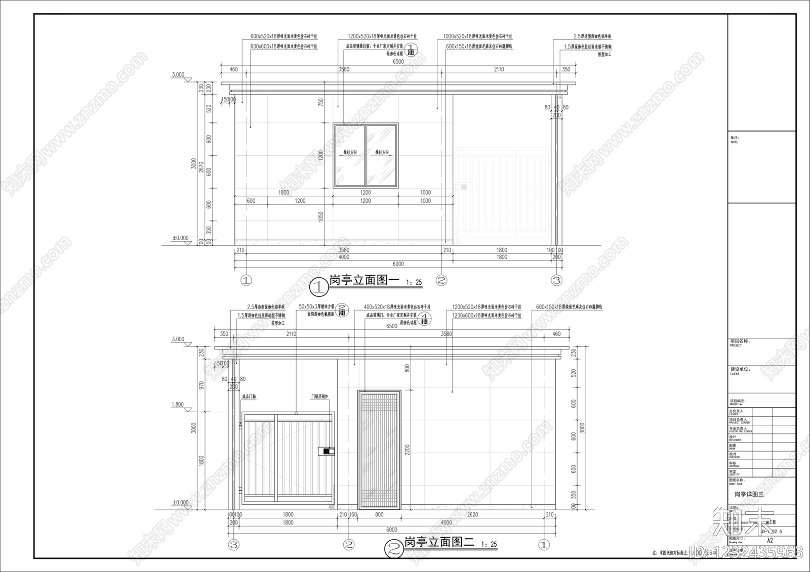 门岗与安防cad施工图下载【ID:1232435963】