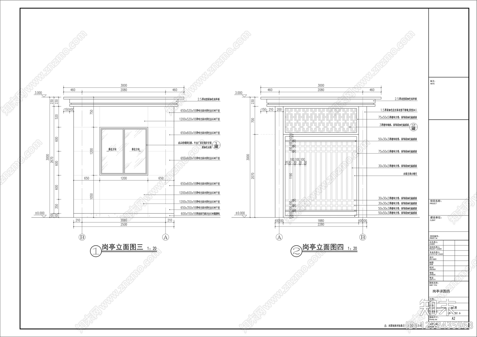 门岗与安防cad施工图下载【ID:1232435963】