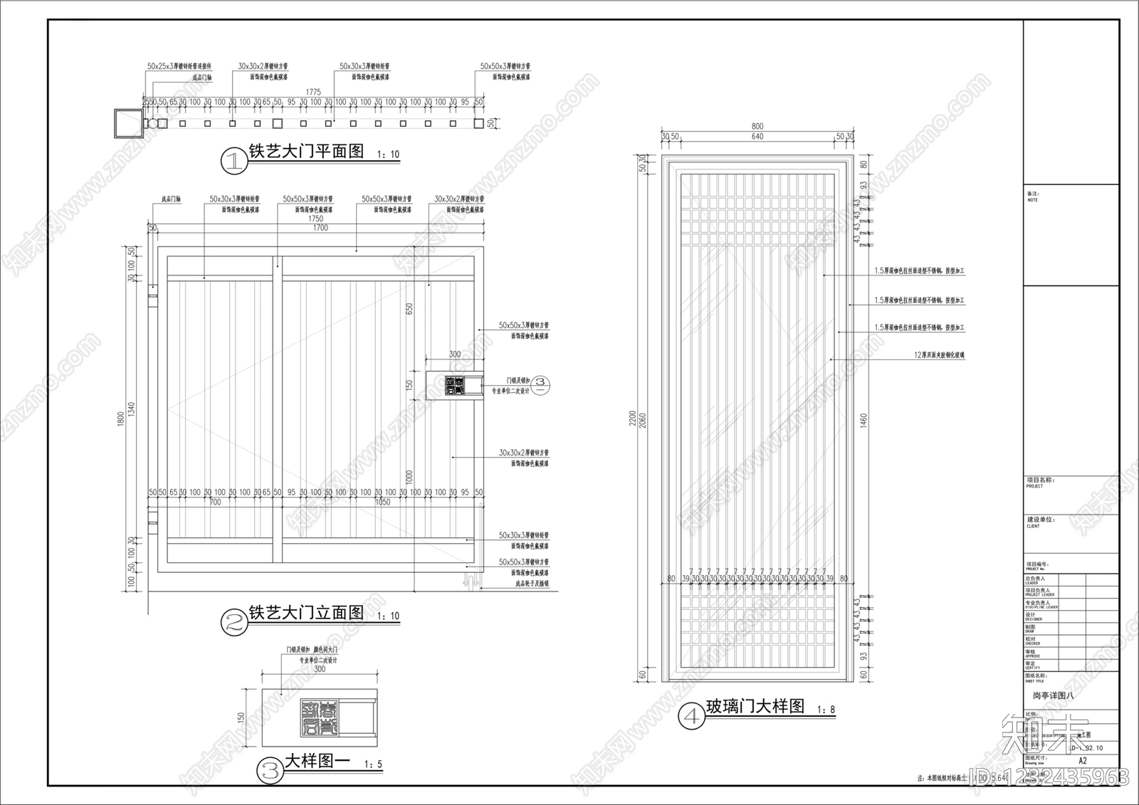 门岗与安防cad施工图下载【ID:1232435963】