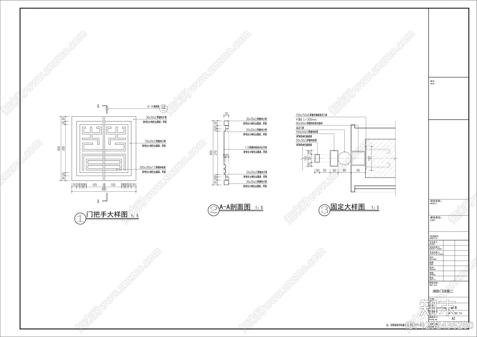 铁艺大门cad施工图下载【ID:1232436280】
