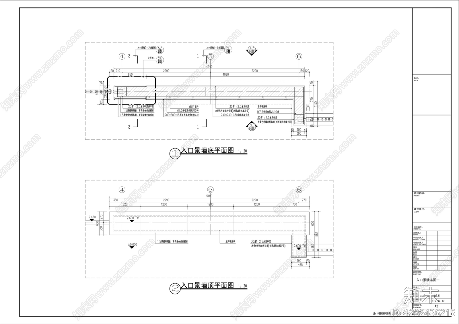 景墙cad施工图下载【ID:1232436215】