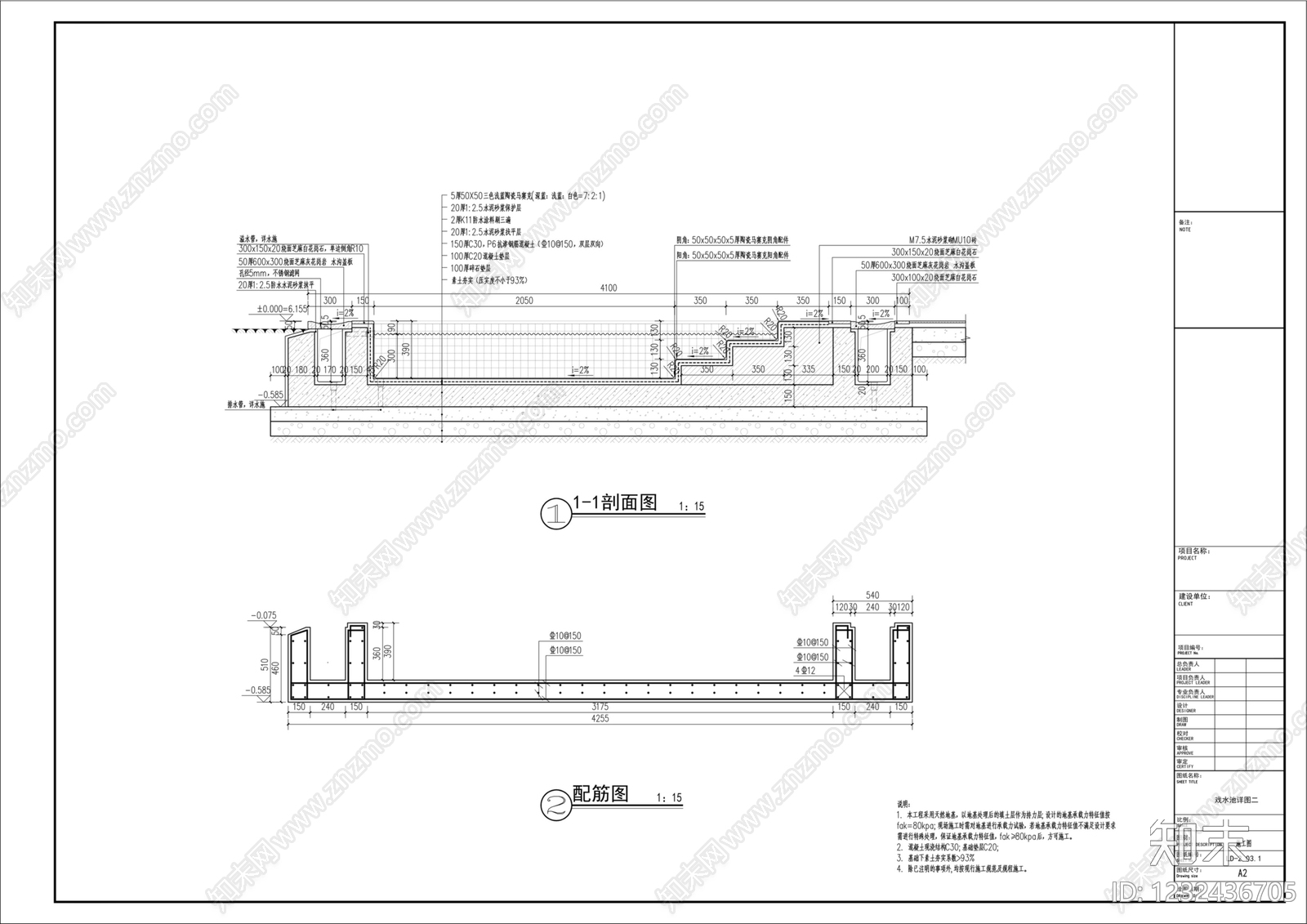 互动水景cad施工图下载【ID:1232436705】