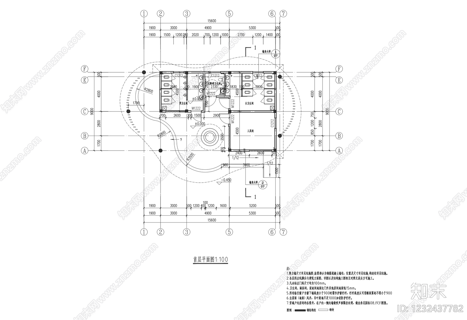 公厕cad施工图下载【ID:1232437782】